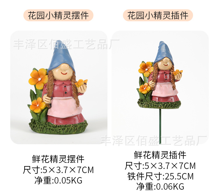 小矮人摆件_08.jpg