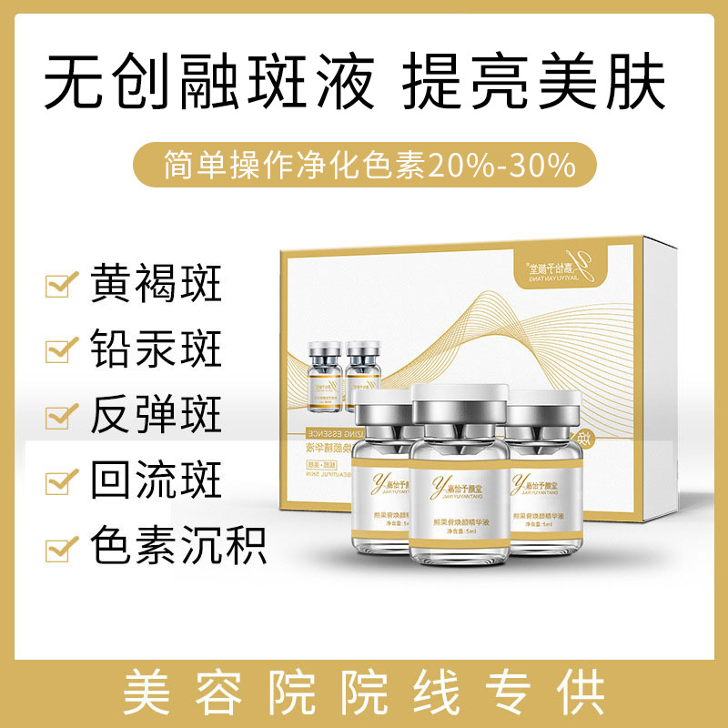 Beauty salon bentonononoglide raw liquid essence of melasma lush…