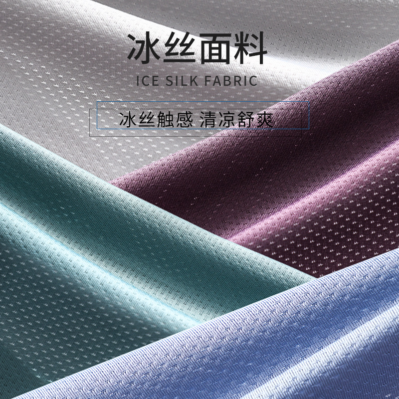 網孔冰絲男士內褲平角透氣夏季薄款抑菌大碼四角褲男褲頭