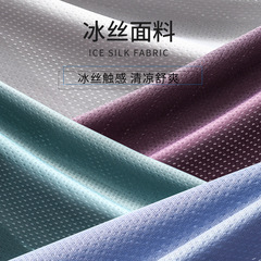 網孔冰絲男士內褲平角透氣夏季薄款抑菌大碼四角褲男褲頭