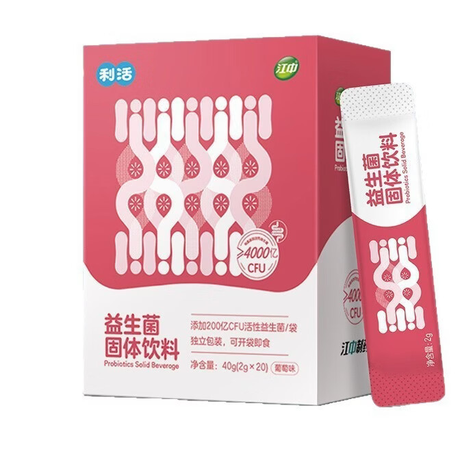 江.中 利活 益生菌 固体饮料固体饮料40g(2g*20袋) 独立包装批发