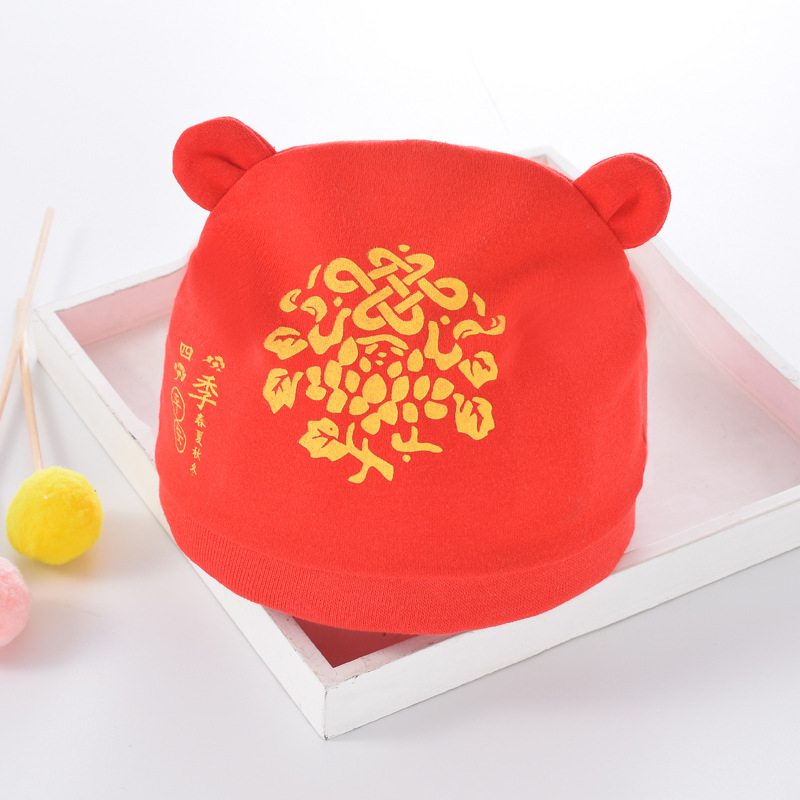0--1 Sombrero de bebé recién nacido primavera y otoño algodón peinado para bebés de dibujos animados para hombres y mujeres cuatro estaciones sombrero de neumáticos a prueba de viento sombrero de puerta de goma