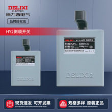 HY2-30����_�P ����������_�P 380V늄әC�����D�_�P��ˮ