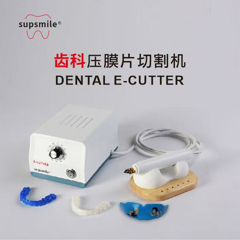 Cirugía eléctrica para protección de dientes de movimiento de la máquina de corte de diafragma dental retenedor de brazo de corrección invisible