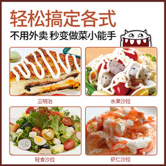 Kinglihua Salad Dressing 1kg Vegetable Fruit Burger Sushi BBQ Rice Dressing Sweet Salad Dressing Commercial Wholesale