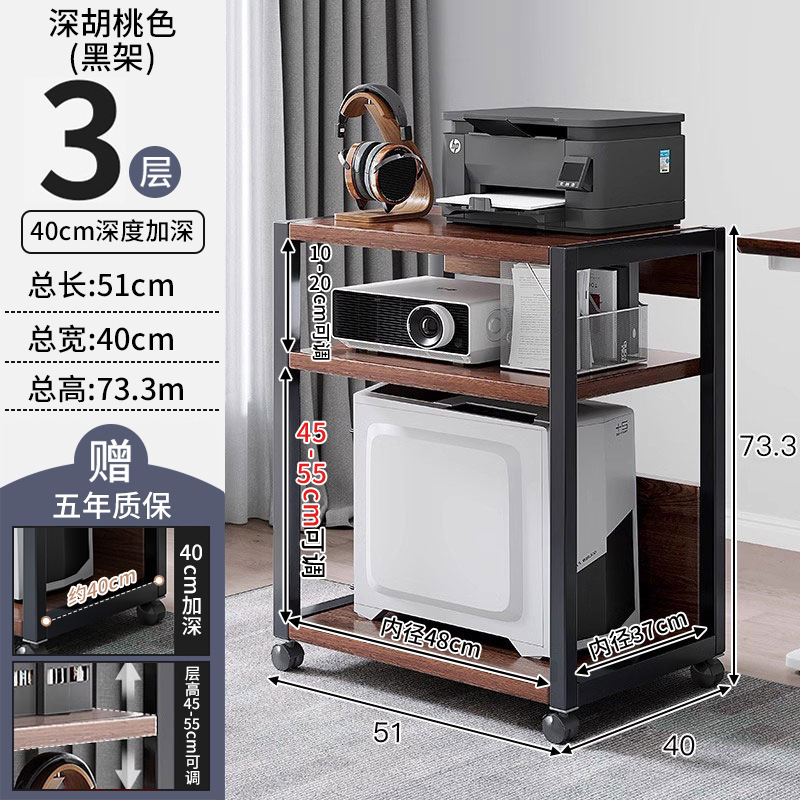 电竞房电脑主机托架多层可移动机箱底座置物架落地家用桌下小推车|undefined