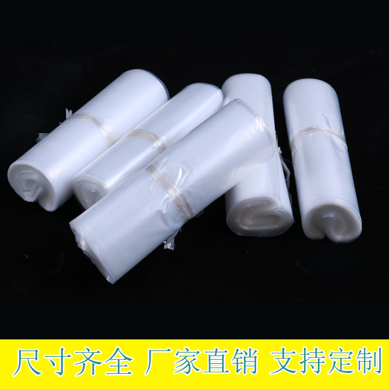 中小号pe平口塑料袋透明胶袋高压内膜袋防尘包装袋加厚防潮防尘袋