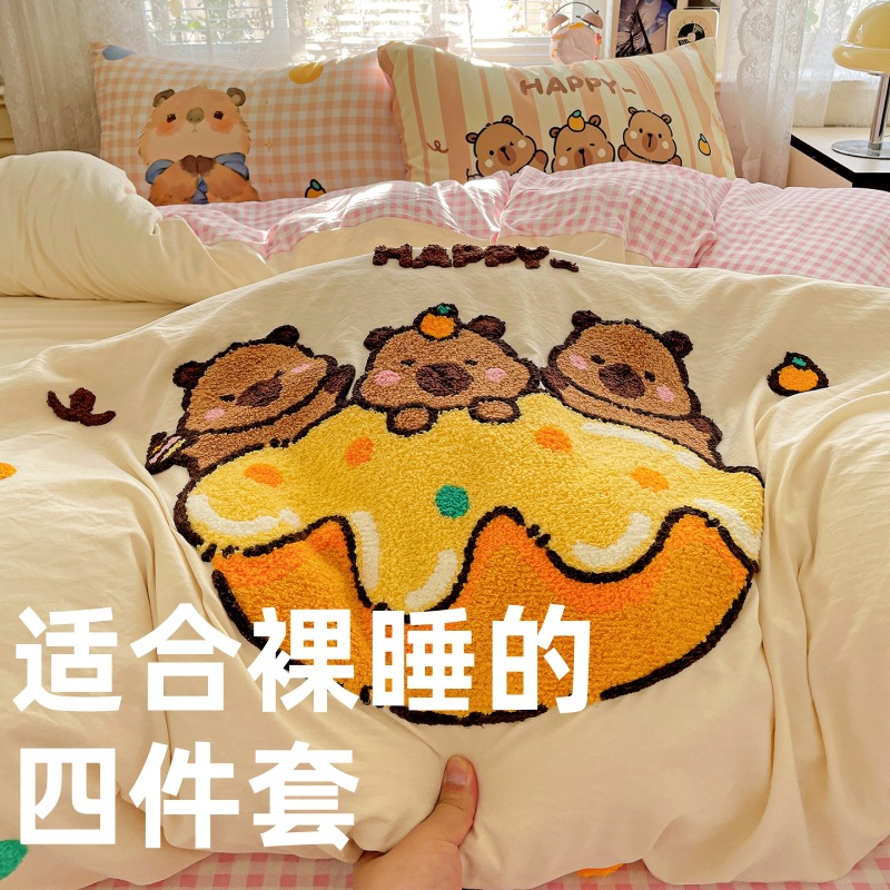 超柔A类纯水洗棉四件套毛巾绣可爱卡通风被套床单学生宿舍三件套