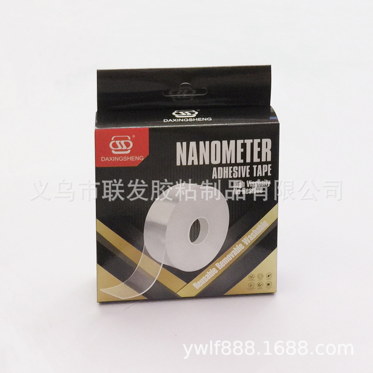 义乌联发透明无痕双面胶带强力固定纳米双面胶相框粘贴胶