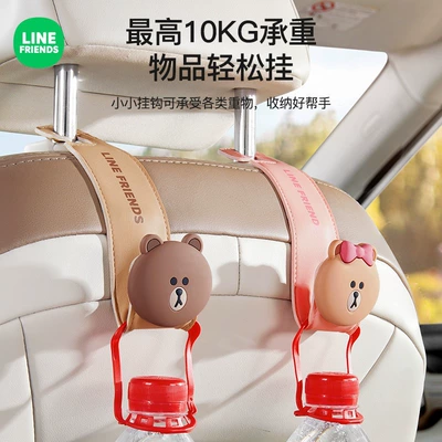 Car hanging — Bear Foldable Car Hook for