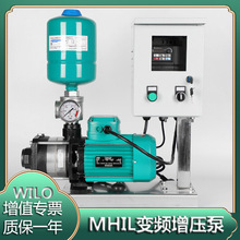 MHIL406德国威乐全自动静音商用别墅酒店宾馆全屋自来水恒压泵