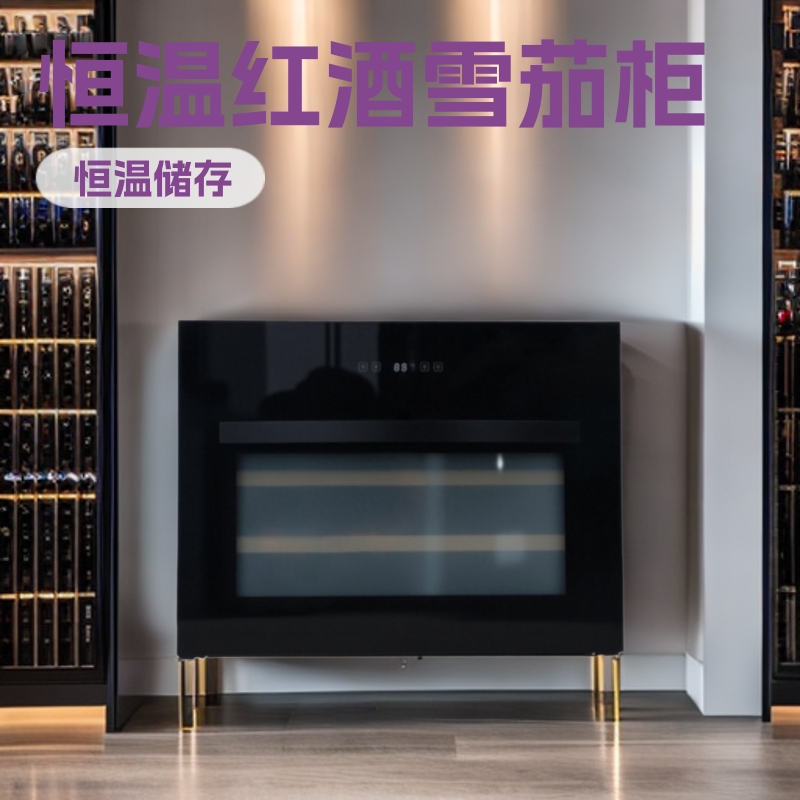 Solid Wood Wine Cabinet for Home Use, Constant Temperature Wine Cabinet, European-Style Cigar Cabinet, Integrated Wine and Cigar Refrigerated Display Cabinet, Storage Cabinet