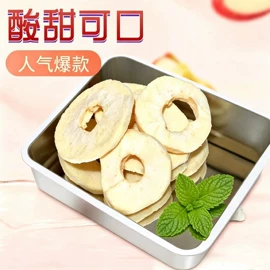 代用/养生茶;非处方滋补膏;花果茶