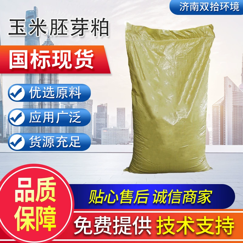 Кормовый сорт зародышей соевый и рапсовый шрот заменяет приманку для крупного рогатого скота и овец для домашних животных.