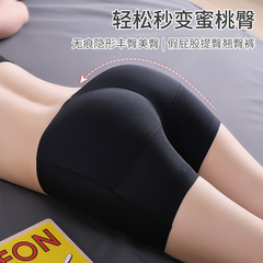 假屁股自然薄款打底內褲女蜜桃豐臀提臀墊美臀豐胯無痕安全褲翹臀