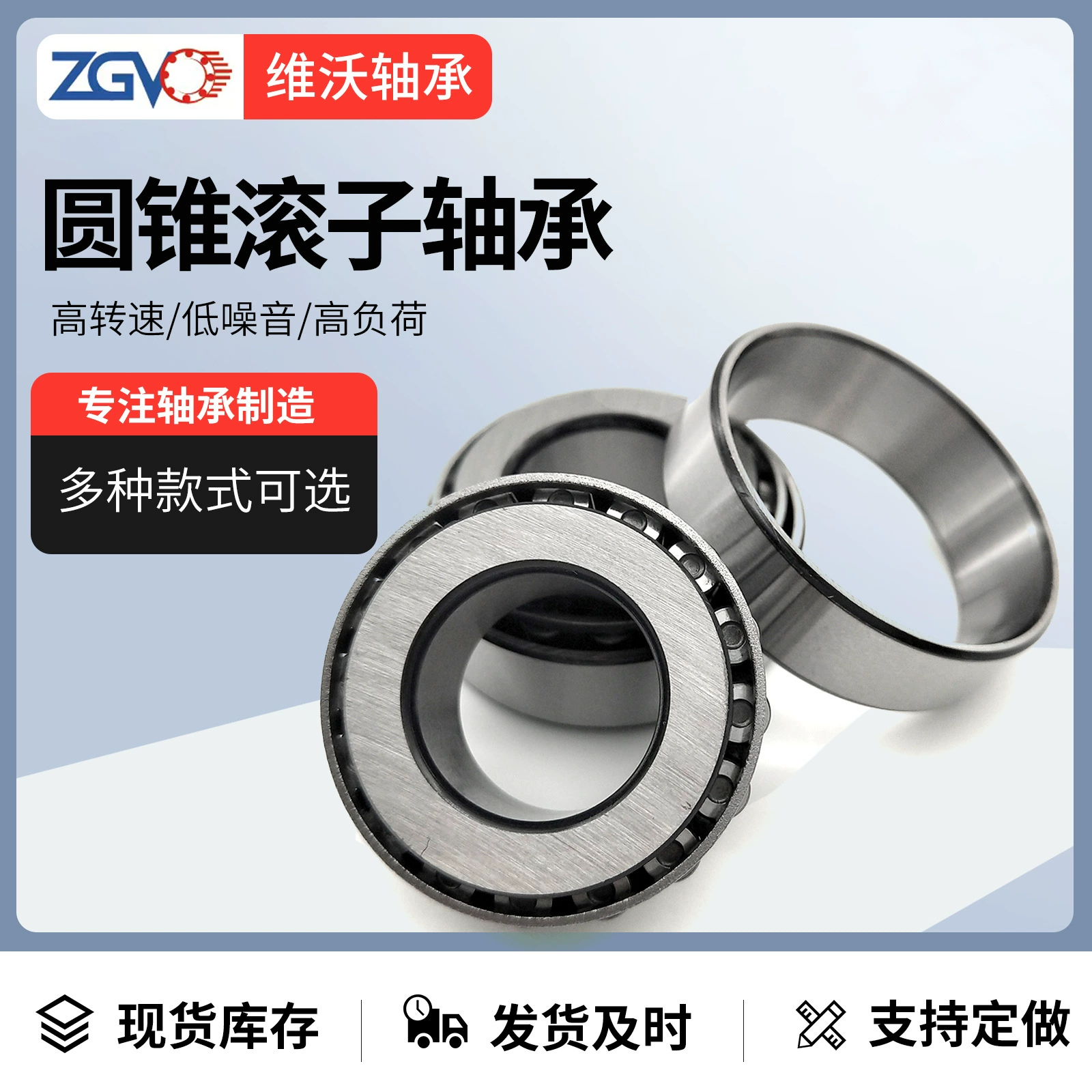 Конический роликовый подшипник 32214 32215 32216, автозапчасти, подшипник с высокой нагрузкой