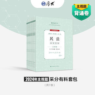 �F؛�ٰl����󷨿�2024���^�}�ɷ����ϛ_��һ��ͨ����۳�����̽�