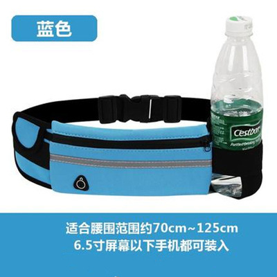 Mobile phone waist bag travel sports waist bag mobile phone bag multifunctional waist LOGO wholesale