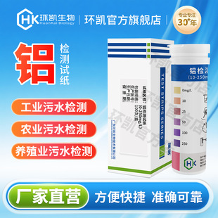 �S��ֱ�I���y�X�z�yԇ��0-250mg/L���I�r�I�Bֳ�I��ˮ�z�yԇ��
