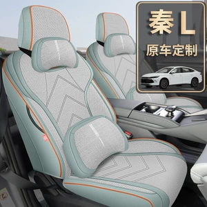 2024 BYD Qin L üçün kətan oturacaq örtüyü, universal, tam bağlı
