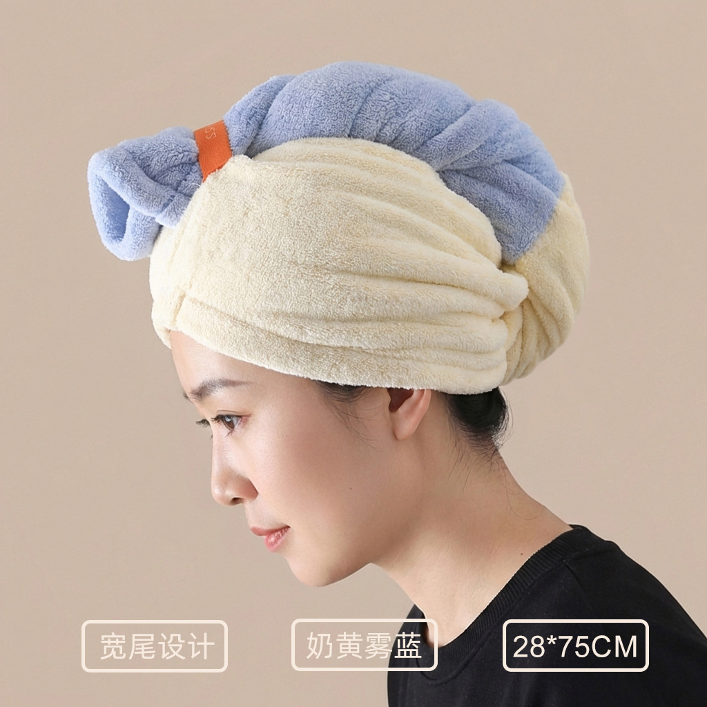 奶黄雾蓝75*28cm / 干发帽单条装