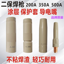 JL�T�Ӈ���350A500A�Ᵽ�����o����200A15����������մ���������