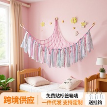 跨境创意三角玩具网兜儿童房玩具收纳置物兜 编织毛绒玩具吊床网
