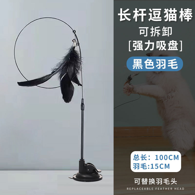 검은 고양이 웃긴 막대기(강력한 흡입 컵)