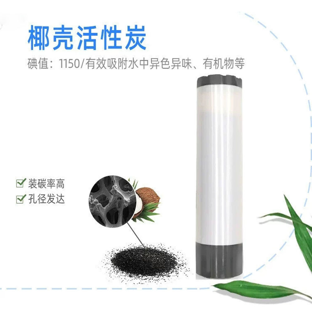 10-pulgadas de boca plana granular de carbono de cáscara de coco de carbón activado purificador de agua elemento de filtro frontal universal trasero grande T33