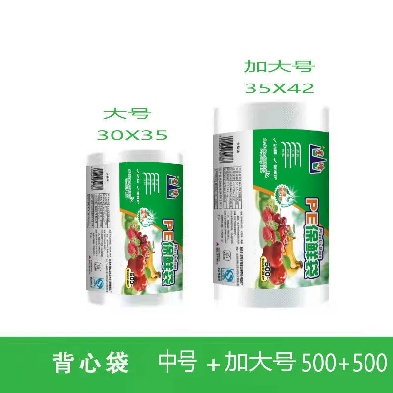 Milk storage container, handheld tank top for home use, increased thickness
