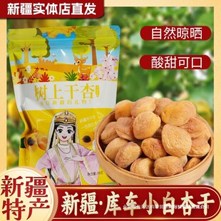 �½���܇�r��С���Ӹ���؛���ϵ������½��Ӹ�500g�����ЋD��ʳ