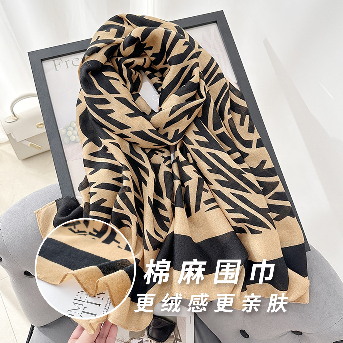 Bufanda con estampado de letras simple de sentido avanzado clásico transfronterizo Moda para damas Temperamento de reducción de edad Fotografía con chal