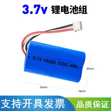 3.7V XH3P����NTC���ؿر��o�尴Ħ�x������18650�늳ؽM�ߴa��