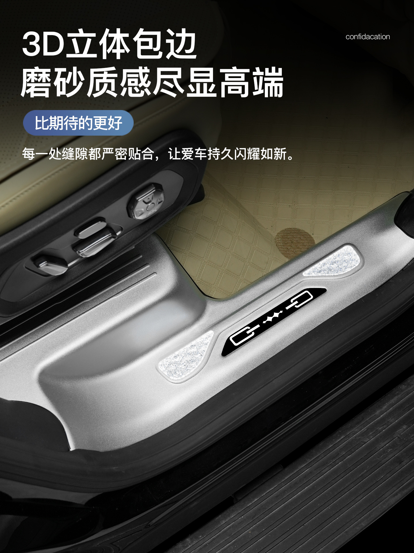 Suitable for Fang Cheng Bao 8 Denza B8 Aluminum Alloy Welcome Pedal with Light, Led Foot Pedal Decorative Accessories
