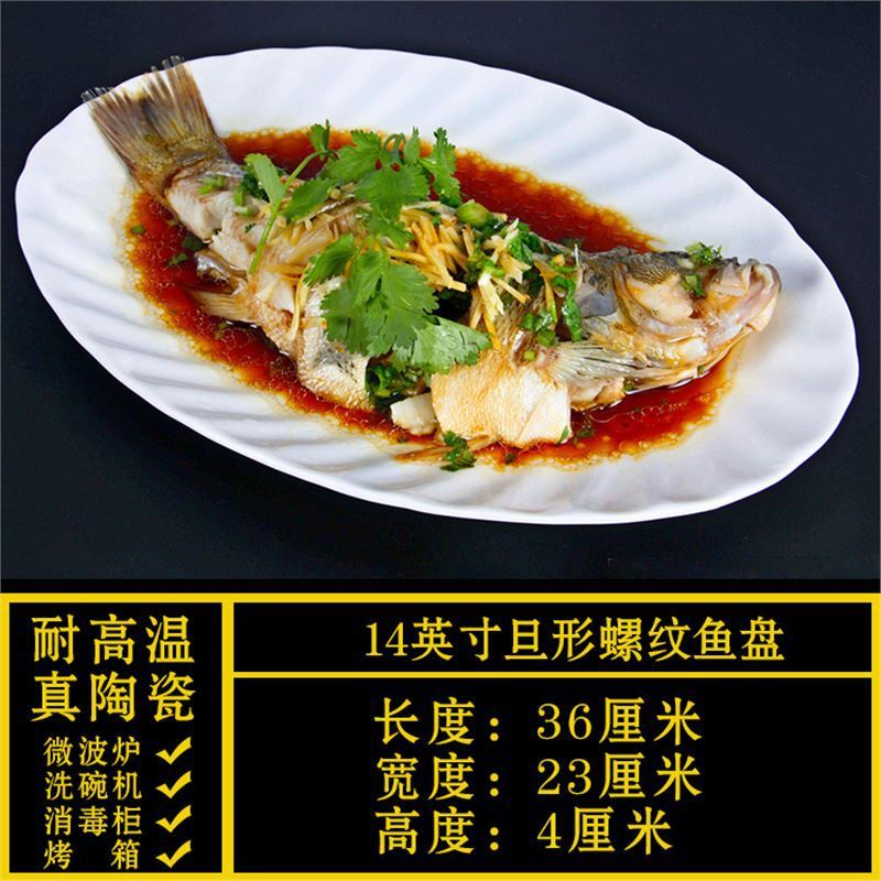 特殊形状プレート、業務用家庭用不規則な白いセラミックディナープレート、ホテル食器、レストラン専用クール|undefined