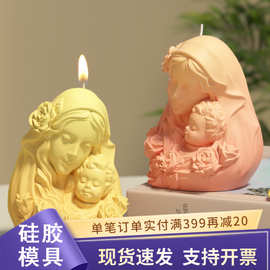 欧式女人像硅胶模具diy石膏艺术人像装饰摆件香薰蜡烛石膏模具