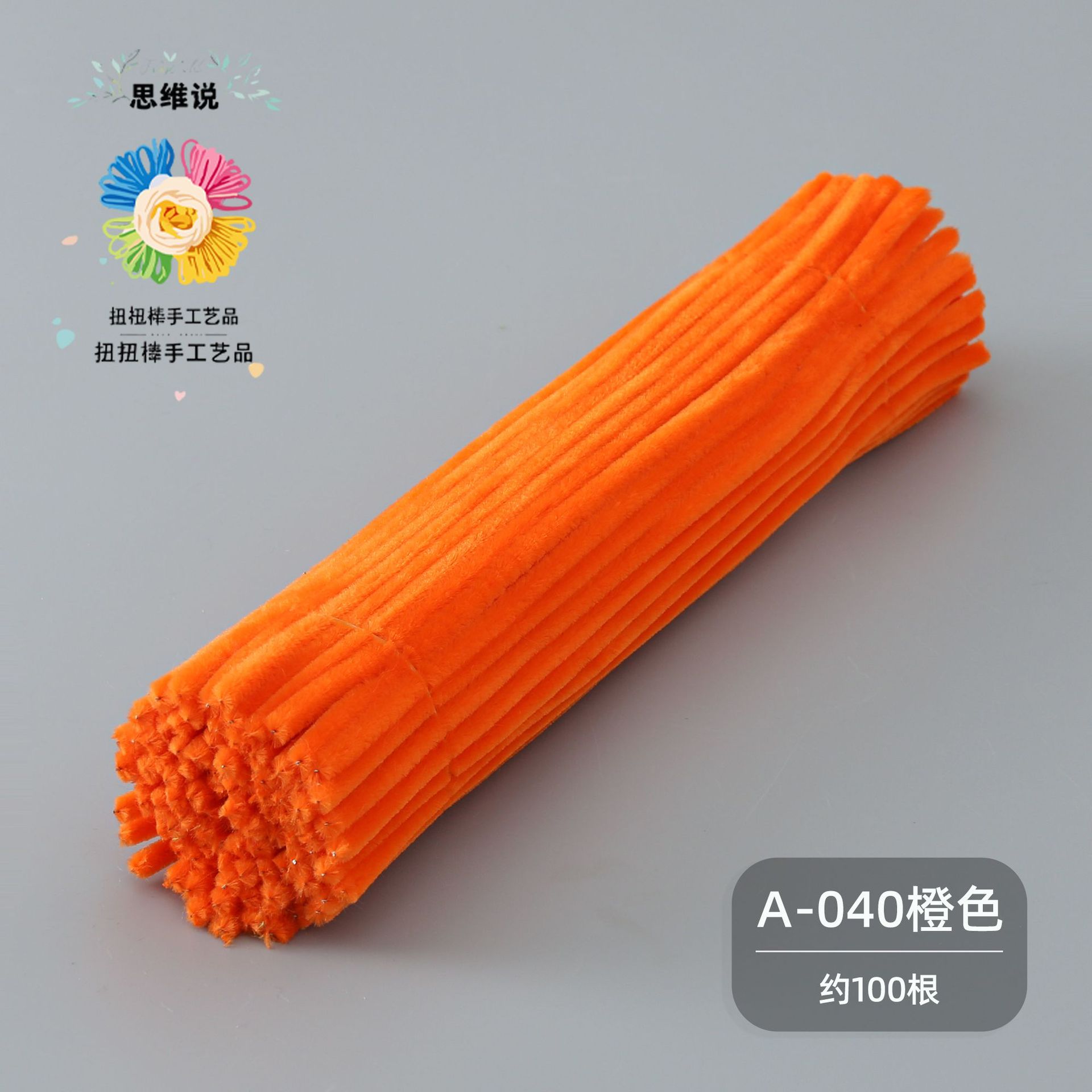 [Pensar en nuevos colores] Macarons Twist Stick Paquete de material de bricolaje hecho a mano al por mayor Paño de felpa Twist Stick