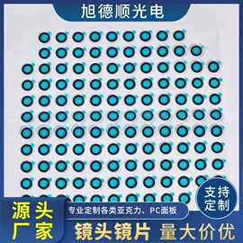 PC塑料片;PMMA塑料片;建筑用碳纤维