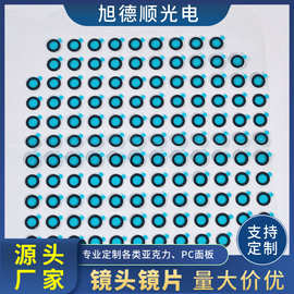 适用于面板平板手机镜头镜片防刮耐磨照相PC玻璃加工透明