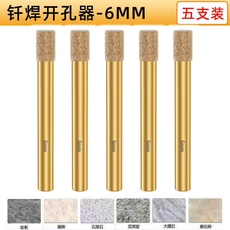 aa 골드 강화 버전-6mm [5개 팩]