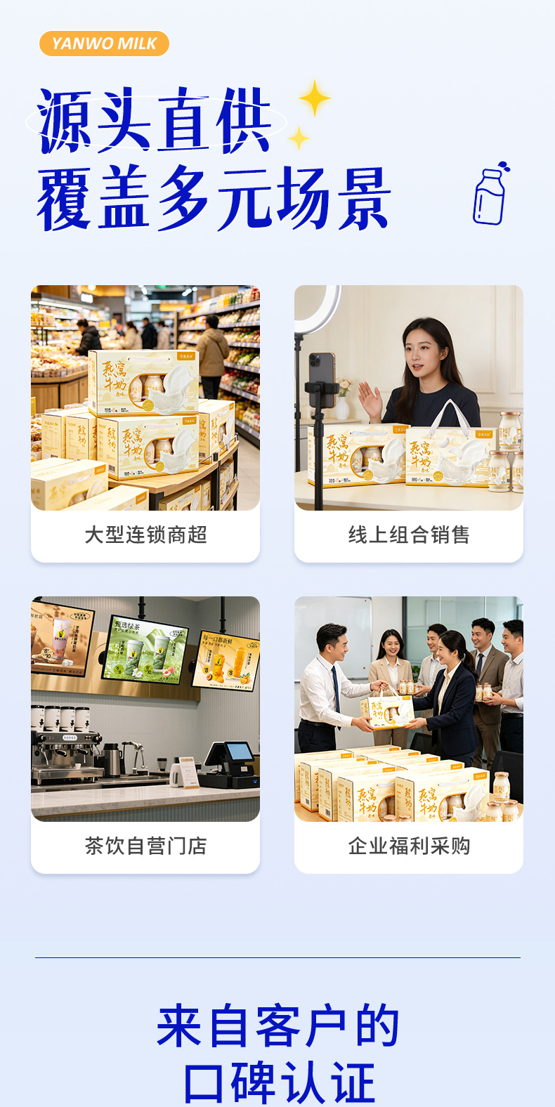 Ready to Eat Bird's Nest Milk Gift Box 150g x 8 Bottles with 500mg Dried Bird's Nest Per Bottle specifications
