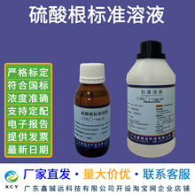 ׼Һ1mg/ML  100mL  500mL