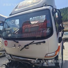 适用骏铃V6四米二单排栏板拆车驾驶室骏铃V6白色二手总成汽车大梁