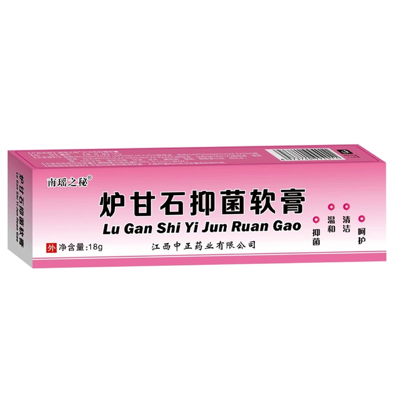 中正製薬のYiganjierjing軟膏は、家庭用の大人と子供用のハーブ皮膚かゆみ止め軟膏で、外用軟膏として使用できます。|undefined