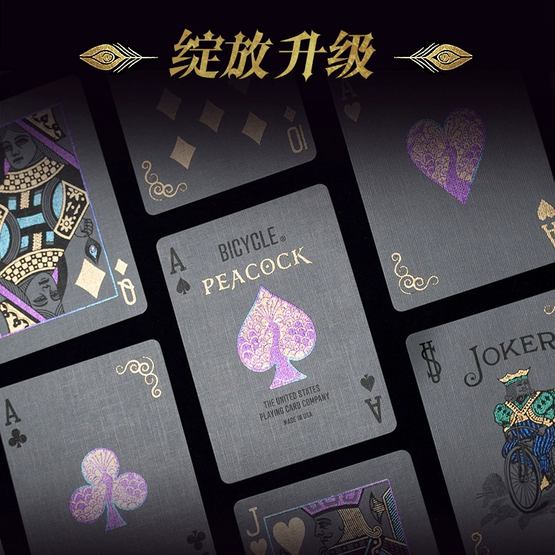 Велосипед Purple Peacock, модель Polyris Purple Peacock V2, карточная коллекция