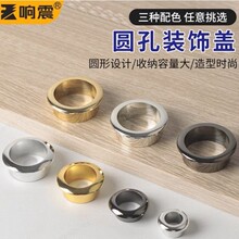 圆形线盒整理孔盖电脑桌走线盒办公桌孔洞穿线装饰圈家具五金配件