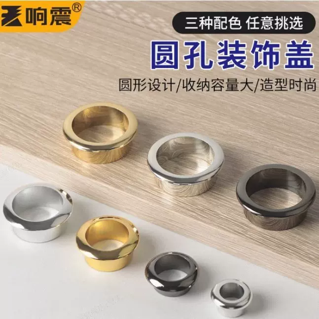 圆形线盒整理孔盖电脑桌走线盒办公桌孔洞穿线装饰圈家具五金配件