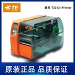 T3212-Printer-TE泰科打印机1-2186500-1