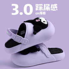 三丽鸥库洛米棉拖鞋带跟冬天女款保暖室内可爱卡通棉拖