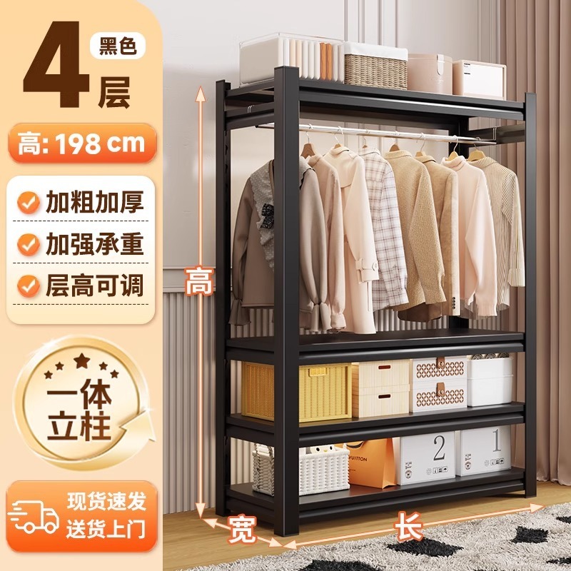 货架衣柜出租房用简易组装挂衣架家用卧室开放式衣橱衣帽架晾衣架|undefined